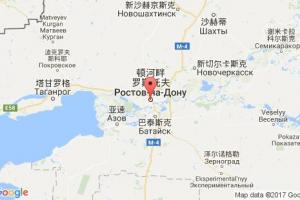 罗斯托夫港口查询_rostov港口代码_俄罗斯罗斯托夫港口代码