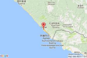 索契港口查询_sochi港口代码_俄罗斯索契港口代码