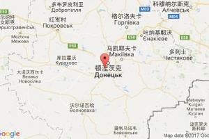 顿涅茨基港口查询_ust-donetsk港口代码_俄罗斯顿涅茨基港口代码