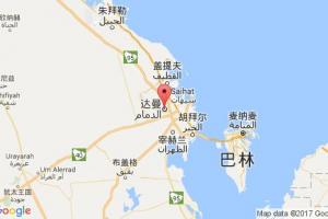 达曼港口查询_dammam港口代码_沙特阿拉伯达曼港口代码