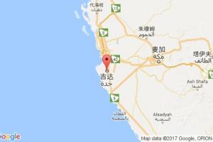 吉达港口查询_jeddah港口代码_沙特阿拉伯吉达港口代码