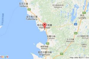 哈尔姆斯塔德港口查询_halmstad港口代码_瑞典哈尔姆斯塔德港口代码