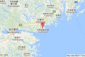乌克瑟勒松德港口查询_oxelosund港口代码_瑞典乌克瑟勒松德港口代码