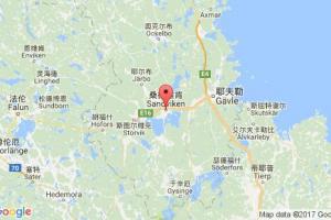 桑德维肯港口查询_sandviken港口代码_瑞典桑德维肯港口代码