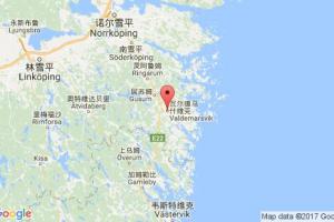 瓦尔德马会维克港口查询_valdemarsvik港口代码_瑞典瓦尔德马会维克港口代码