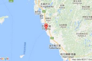 瓦尔贝里港口查询_varberg港口代码_瑞典瓦尔贝里港口代码