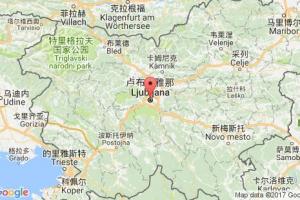 卢布尔雅那港口查询_ljubljana港口代码_斯洛文尼亚卢布尔雅那港口代码