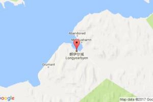 朗伊尔城港口查询_longyearbyen港口代码_斯瓦巴和扬马延朗伊尔城港口代码