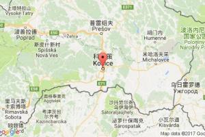 科希策港口查询_kosice港口代码_斯洛伐克共和国科希策港口代码
