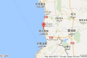 塔尔图斯港口查询_tartous港口代码_叙利亚塔尔图斯港口代码