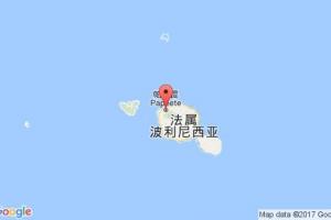 帕皮提港口查询_papeete港口代码_塔希提岛帕皮提港口代码