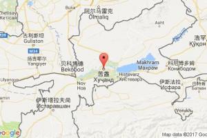 苦盏港口查询_khujand港口代码_塔吉克斯坦苦盏港口代码