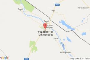 土库曼纳巴德港口查询_cahrgo turkmenabad港口代码_土库曼斯坦土库曼纳巴德港口代码