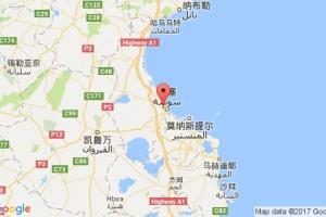 苏塞港口查询_sousse港口代码_突尼斯苏塞港口代码