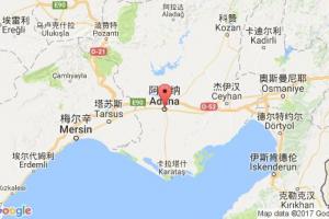 阿达纳港口查询_adana港口代码_土耳其阿达纳港口代码