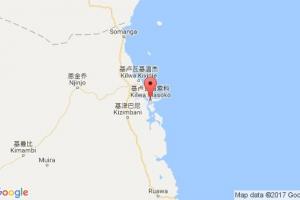 基卢瓦马索科港口查询_kilwa masoko港口代码_坦桑尼亚基卢瓦马索科港口代码