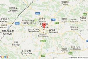 利沃夫港口查询_lviv港口代码_乌克兰利沃夫港口代码