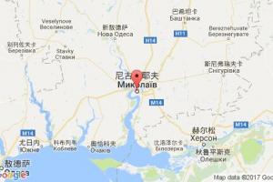 尼古拉耶夫港口查询_nikolayev港口代码_乌克兰尼古拉耶夫港口代码