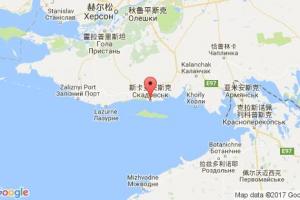 斯卡多夫斯克港口查询_skadovsk港口代码_乌克兰斯卡多夫斯克港口代码