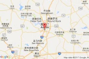 奥斯汀港口查询_austin,tx港口代码_美国奥斯汀港口代码