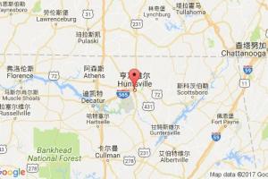 汉茨维尔-阿拉巴马港口查询_huntsville,al港口代码_美国汉茨维尔-阿拉巴马港口代码