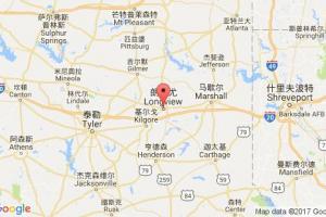 隆维尤港口查询_longivew港口代码_美国隆维尤港口代码