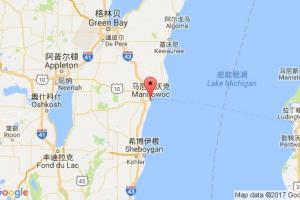 马尼托沃克港口查询_manitowoc港口代码_美国马尼托沃克港口代码