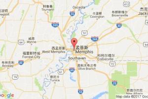 孟菲斯港口查询_memphis,tn港口代码_美国孟菲斯港口代码