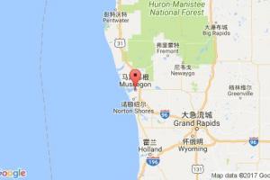 马斯基根港口查询_muskegon港口代码_美国马斯基根港口代码