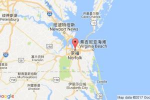 诺福克港口查询_norfolk,va港口代码_美国诺福克港口代码