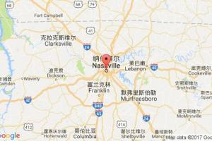 纳什维尔港口查询_nashville,tn港口代码_美国纳什维尔港口代码