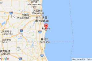 拉辛港口查询_racine港口代码_美国拉辛港口代码