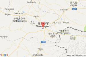 撒马尔罕港口查询_samarcant港口代码_乌兹别克斯坦撒马尔罕港口代码