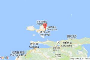 波拉马尔港口查询_porlamar港口代码_委内瑞拉波拉马尔港口代码