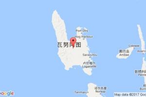 桑托岛港口查询_santo港口代码_瓦努阿图桑托岛港口代码