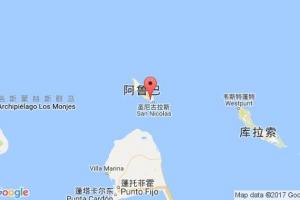 圣尤斯特歇斯港口查询_st. eustatius港口代码_圣尤斯特歇斯岛圣尤斯特歇斯港口代码