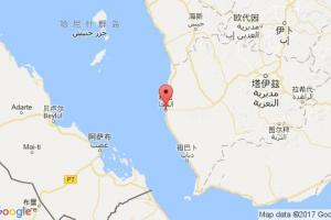 穆哈港口查询_mokha港口代码_也门穆哈港口代码