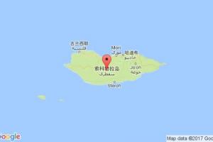 索科特拉岛港口查询_socotra island港口代码_也门索科特拉岛港口代码