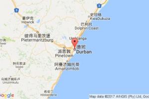 德班港口查询_durban港口代码_南非德班港口代码