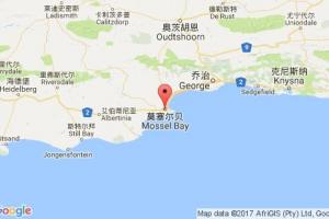 莫塞尔贝港口查询_mossel bay港口代码_南非莫塞尔贝港口代码
