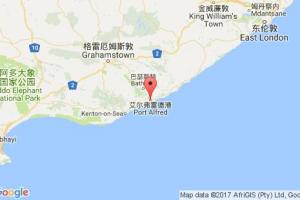 艾尔弗雷德港港口查询_port alfred港口代码_南非艾尔弗雷德港港口代码
