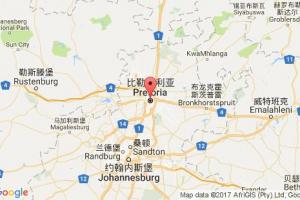 比勒陀利亚港口查询_pretoria港口代码_南非比勒陀利亚港口代码