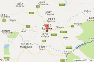 卢萨卡港口查询_lusaka港口代码_赞比亚卢萨卡港口代码